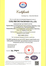 ISO 14001: Сертификат 2015