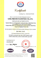 ISO 9001: Сертификат 2015