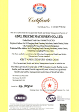 ISO 45001:Сертификат 2018