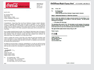 Сертификат авторизации сторонней лаборатории Coca-Cola